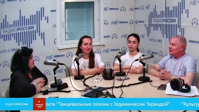 «Культурный регион» - участники стажировки в Академии балета Гедиминаса Таранды
