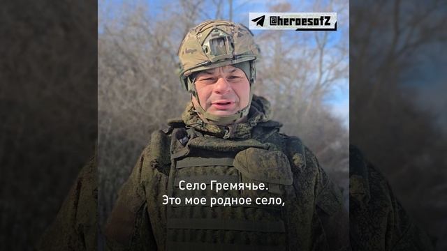 Время ГероевZ🫡😎🤙🇷🇺🇷🇺🇷🇺