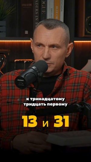 КТО ОНИ ТАКИЕ ПО МИФОЛОГИИ ЛЮДИ РОЖДЕННЫЕ 4,13,22,31 ЧИСЛА