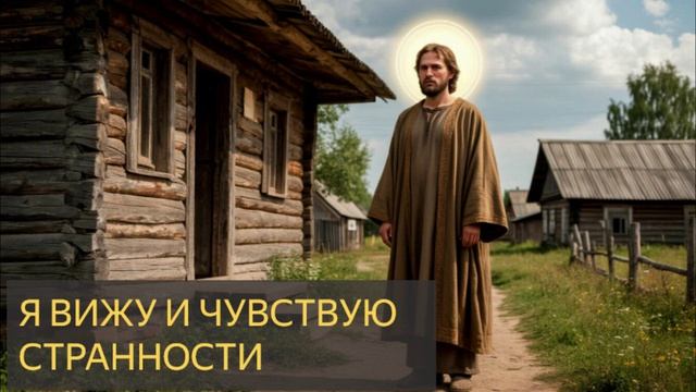 Я вижу и чувствую странности (мистическая история, экстрасенсорика)