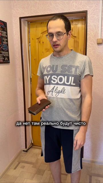 Отпускаем?