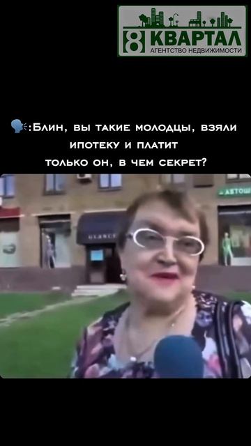 Семейное решение проблем😂