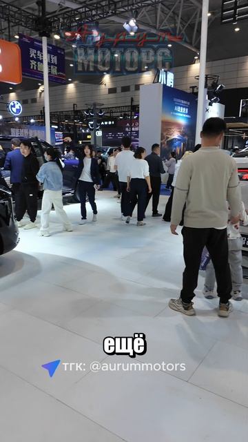 Zhiji IM Motors 2026 Выставка