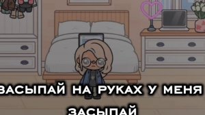 историю? (в описание)