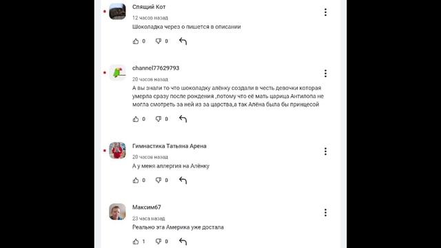 New Comments