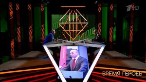Сергей Бойко: «Война идет не только на фронте». Время героев. Фрагмент выпуска от 18.05.2026