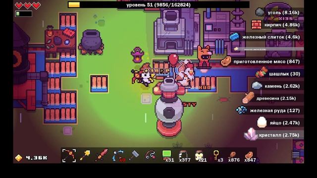 Forager № 13 прохождение постройки исследование прокачка