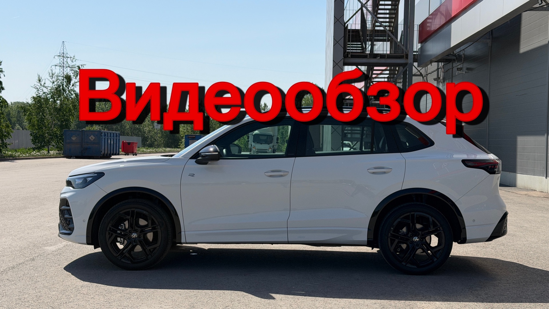 Volkswagen Tiguan L Pro 2025