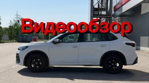 Volkswagen Tiguan L Pro 2025