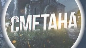 SMETANA PVE | FISHING| HUNTING | CRAFT