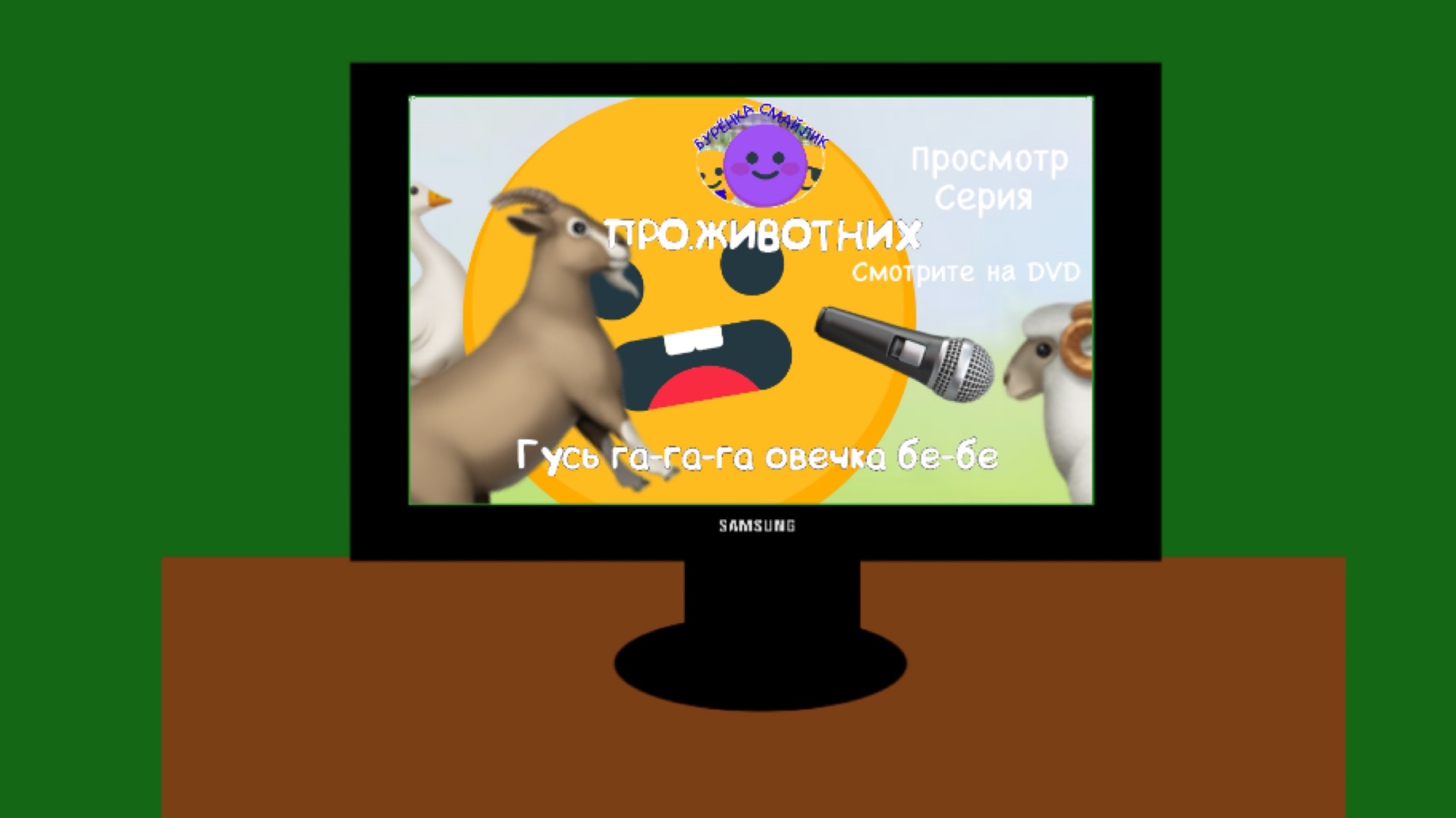 Машины Сказки： Лисичка со скалочкой ｜ Часть 2 ｜ Обзор