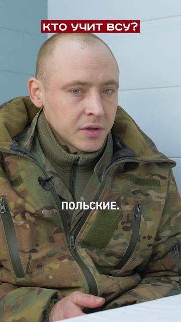 Кто воюет против России?