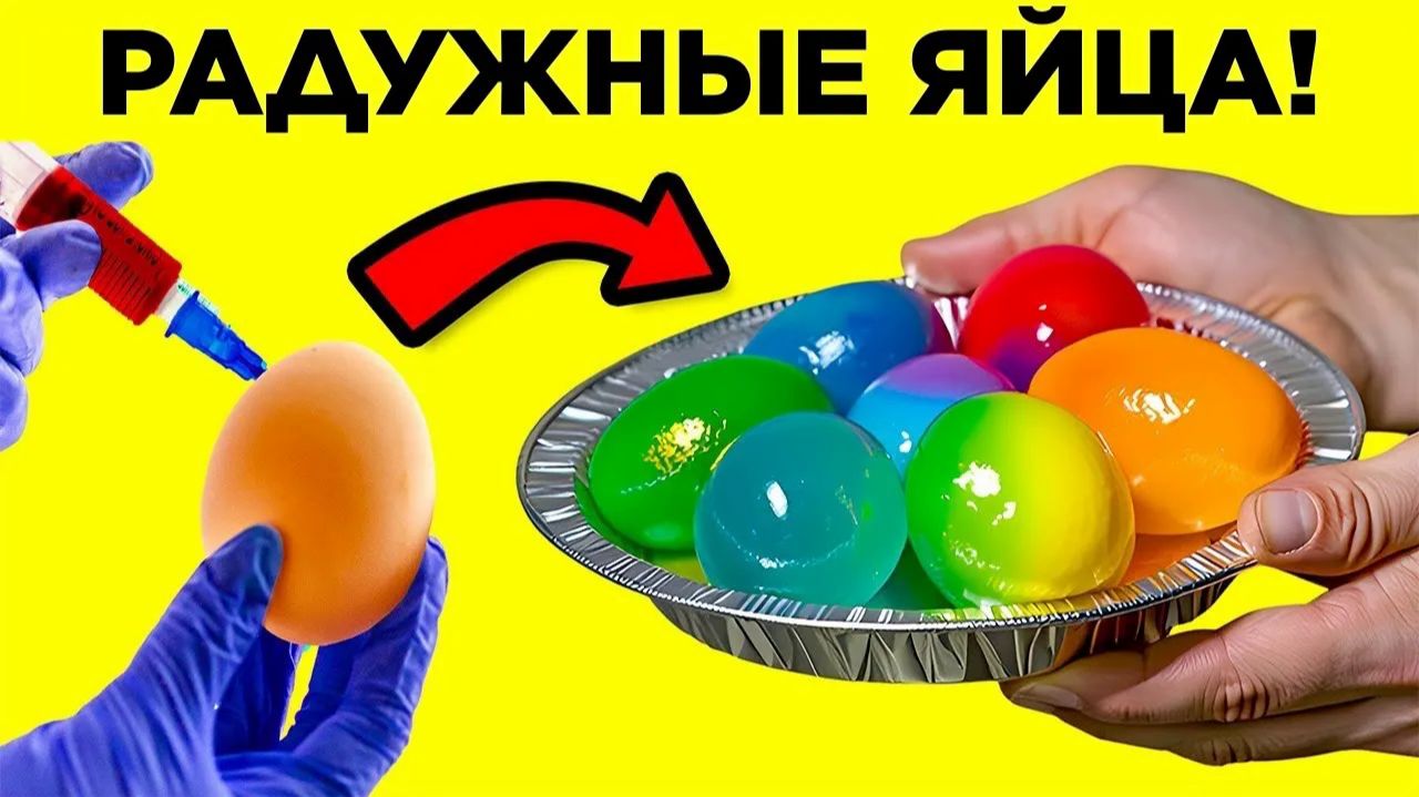 Я Проверил Лайфхаки Из ТикТока WTFакт
