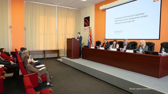 На Синарском трубном заводе стартовала Молодежная научно-практическая конференция. Панорама 19.05.26