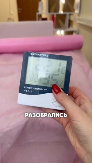 Я знаю, что делать если носка ренсиц составляет 2-3 недели?!