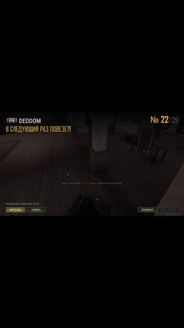 Все GG, все 200... ч.14 PUBG
