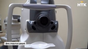 21 мая Региональный эндокринологический центр проведет День открытых дверей
