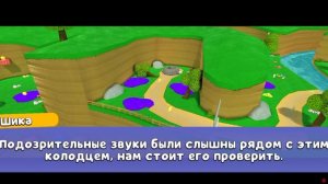 играю в игру супер медведь