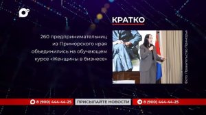 Кратко / 19.05.26