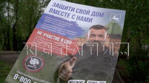 В зону СВО из Нижнего Новгорода отправилась новая группа добровольцев