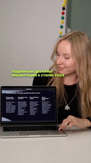 Меньше времени на слайды – больше времени на важное 🙌