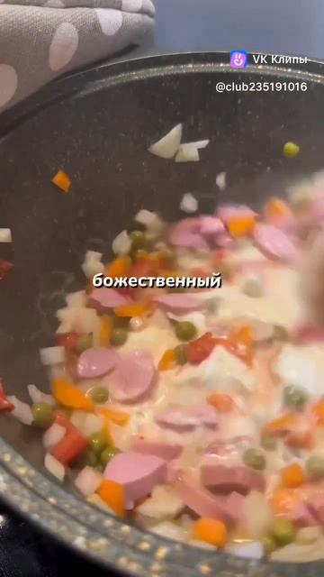 Французский Суп