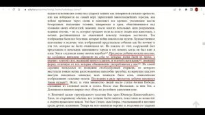 71 - Великая тайна Ватикана  -  Александр Таманский