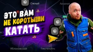ЯНДЕКС ДОСТАВКА РЕАЛЬНЫЙ ЗАРАБОТОК