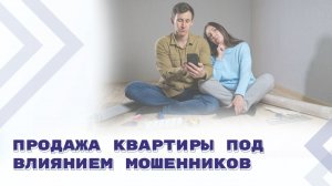 ВС РФ разрешил очередной  спор между продавцом и покупателем