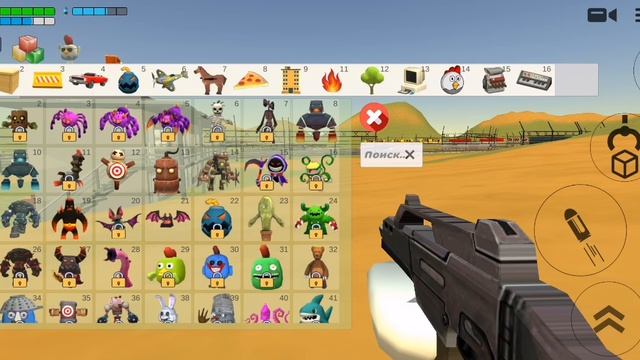 Игра смотреть онлайн