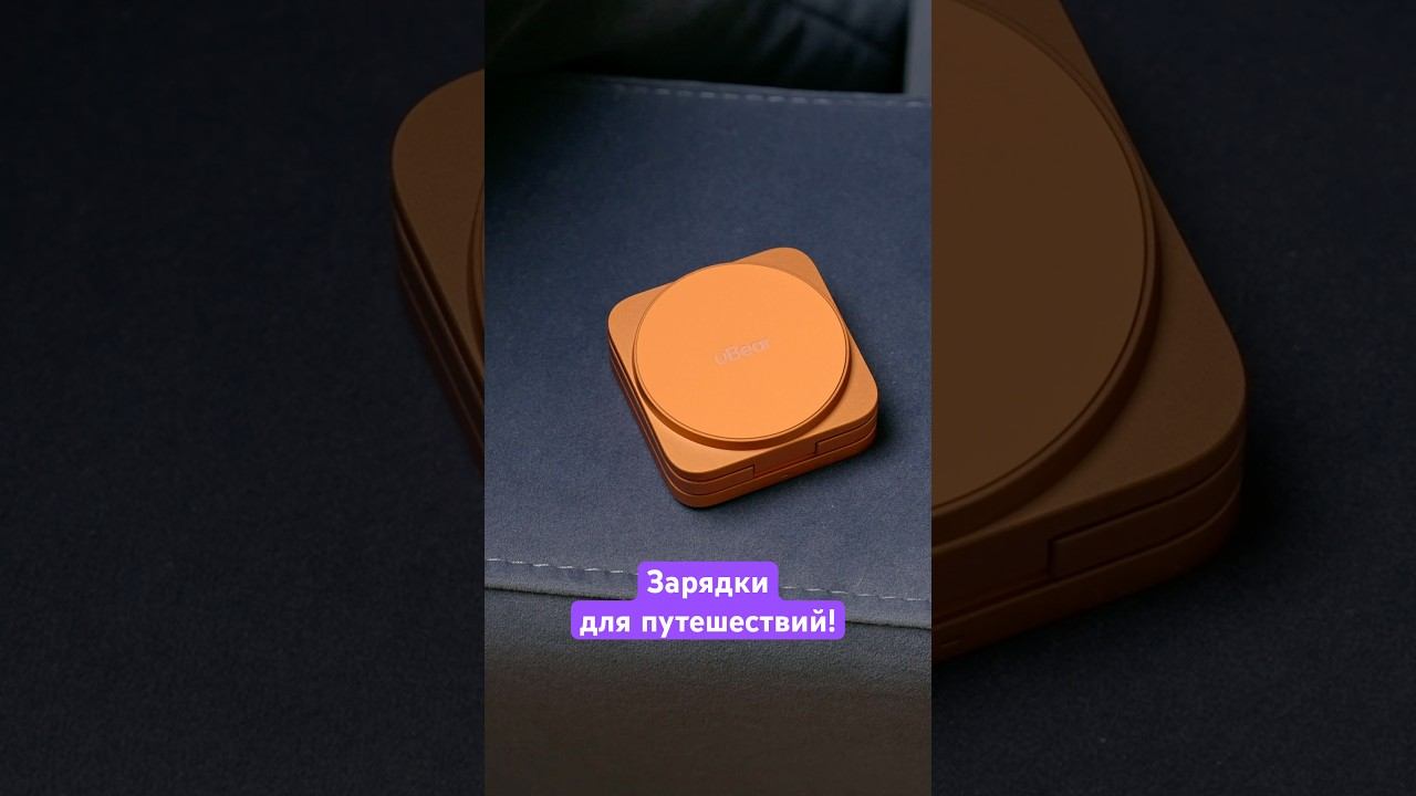 Топ удобных зарядок для путешествий! ⚡️ смотреть онлайн
