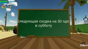 Хз