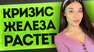 Хаос на рынке памяти, ИИ творят жесть, секрет успеха Subnautica 2: новости с Дашей Островской!
