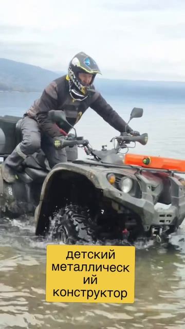 детский металлический конструктор