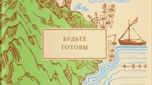 Автор: Иеромонах Григорий Святогорец (Хадзиэммануил) Книга: «Будьте готовы.»