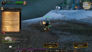 Wow Sirus тест пк(см.описание)
