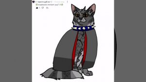 Теперь я реально кащей *его плащ это чей то потерянный платок*