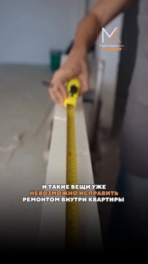Эти 3 типа домов никогда не смотрю для своих клиентов