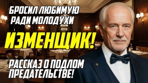 Истории из жизни! ЧУДОМ ВЫЖИЛА! Аудио рассказы, аудиокниги