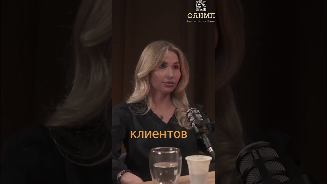 Секреты возвращаемости клиентов: отзывы и рекомендации #shorts