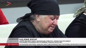 Сергей Меняйло радта Лӕгдзинады ордентӕ, сæрмагонд операцийы чи фӕмард, уыцы ӕфсӕддонты бинонтӕн