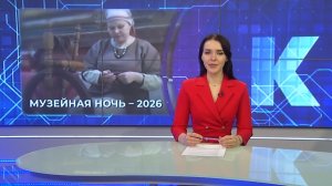 Новости Калининграда — итоги дня, 18 мая 2026 каскад тв