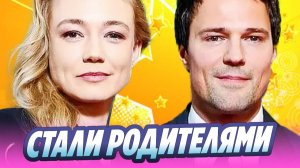 Данила Козловский и Оксана Акиньшина стали родителями