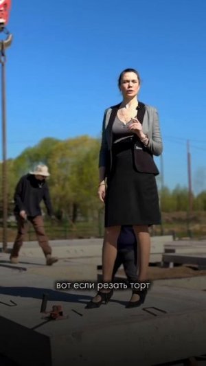 ЖБС Фундамент Великий Новгород