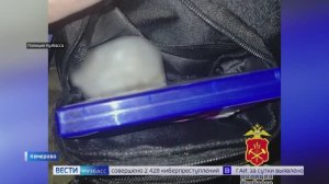 Миллионы мошенникам и сбыт крупной партии наркотика: сводка происшествий в Кузбассе