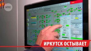 244 дня продлился отопительный сезон в Иркутске