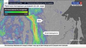 Нынешний май в регионе проходит в целом спокойно.