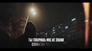 Егор Крид незабудки