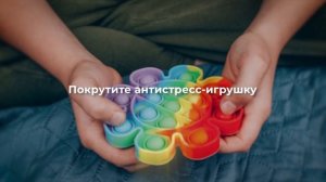 20.05.2026 Интересные факты. 77 простых действий, которые поднимут настроение