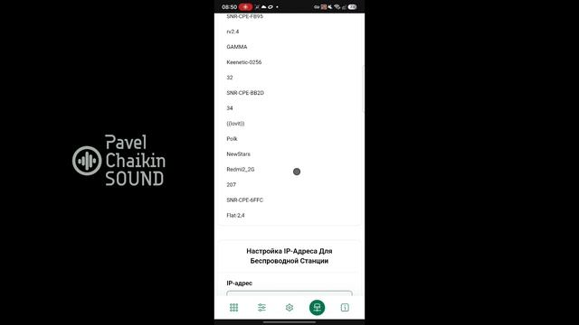 Настраиваем оборудование вместе  Hi‑Res сеть